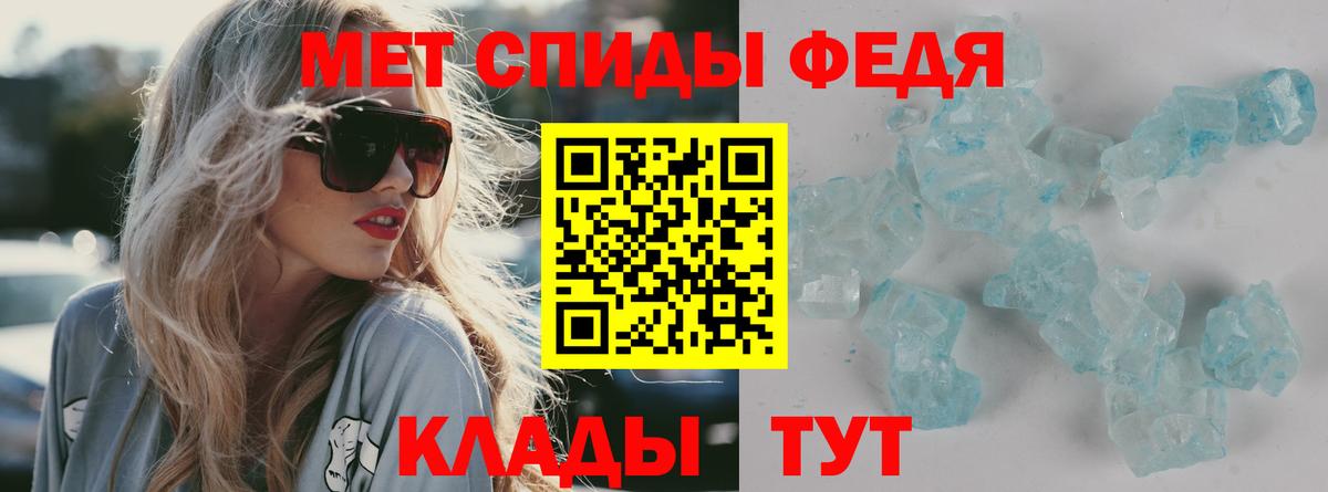 Амфетамин Розовый Янаул