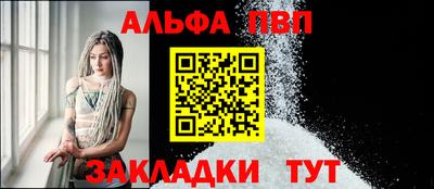 первитин Краснодар