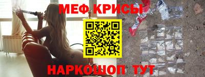 гидра Краснокаменск