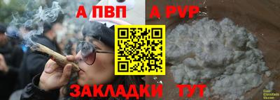 jwh Краснознаменск