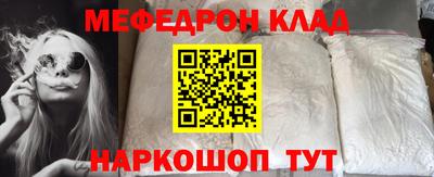 jwh Краснознаменск