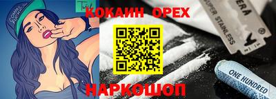 гидра Краснокаменск