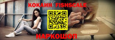 гидра Краснокаменск