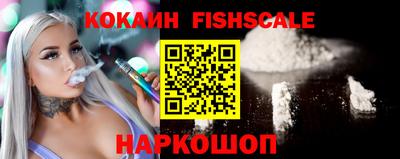 гидра Краснокаменск