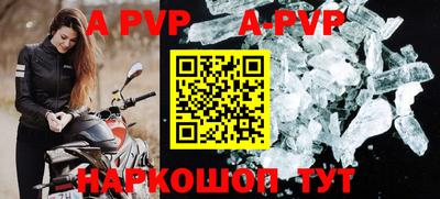 гидра Краснокаменск