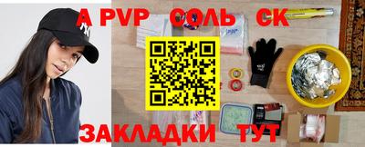 гидра Краснокаменск