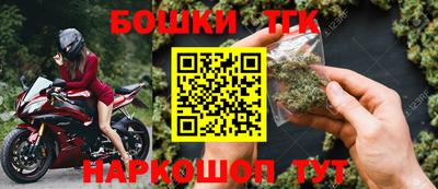 гидра Краснокаменск