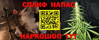 первитин Краснодар