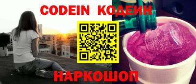 гидра Краснокаменск
