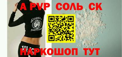 первитин Краснодар