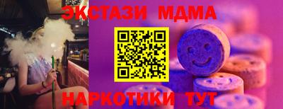 гидра Краснокаменск