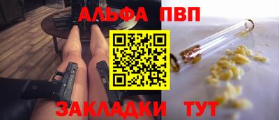 гидра Краснокаменск