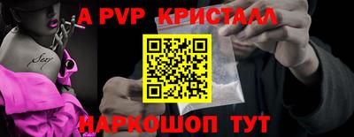 гидра Краснокаменск