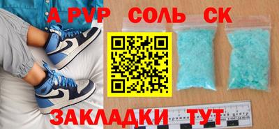 первитин Краснодар