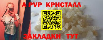 первитин Краснодар
