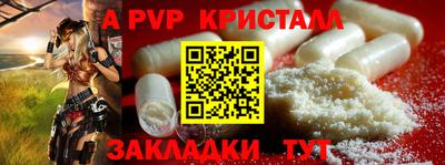 первитин Краснодар