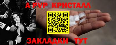 гидра Краснокаменск