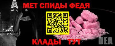 гидра Краснокаменск