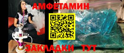 первитин Краснодар