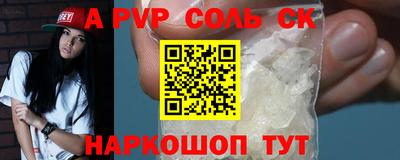 первитин Краснодар