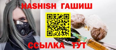первитин Краснодар