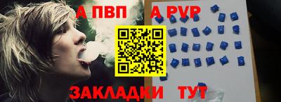 первитин Краснодар