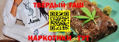 гидра Краснокаменск
