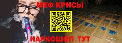 jwh Краснознаменск