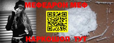 первитин Краснодар