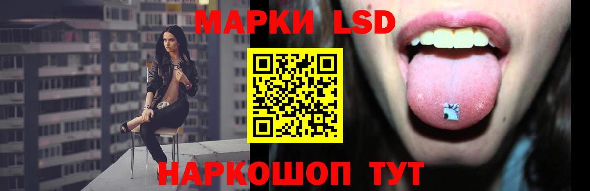 Лсд 25 экстази кислота Янаул