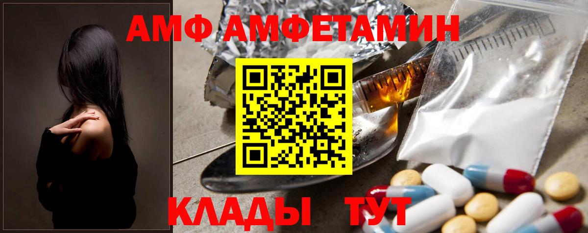 Янаул  МЕТАМФЕТАМИН витя  Вход с VPN 