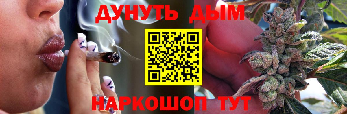 Бошки марихуана Amnesia Янаул
