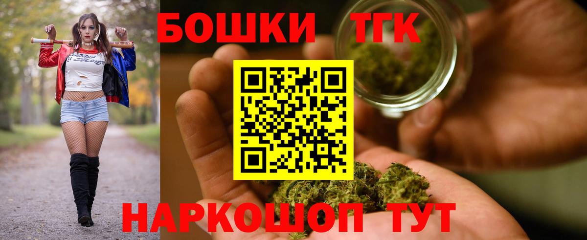 МАРИХУАНА планчик  Вход с VPN  Янаул  Бошки марихуана тримм  Марихуана гибрид 